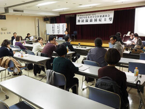 神経線維腫症2型講演会・交流会（2017年11月）の会場の様子
