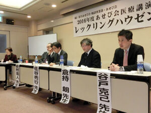 レックリングハウゼン病医療講演会（2016年度）の様子